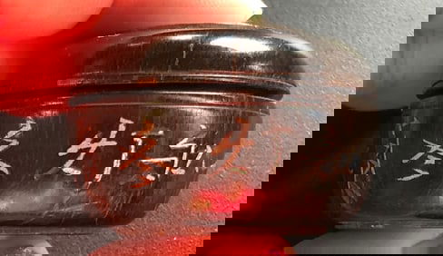 Antique Chinese Box, Size: 1.5" x 1"