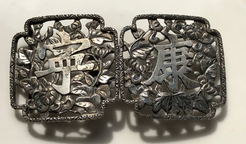Antique Chinese Silver Belt Buckle Marked WN, Size: 3.75" x 1.9"