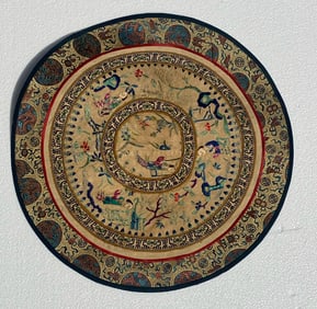 Vintage Embroidery Panel, Size: 14"