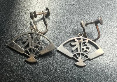 Pair of Silver Earrings