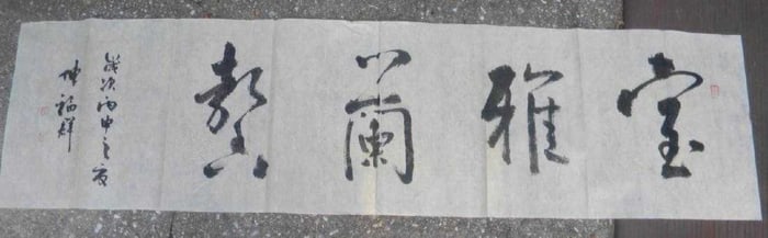 Chinese Character by Chen Fu Qun, size: 60" x 14"