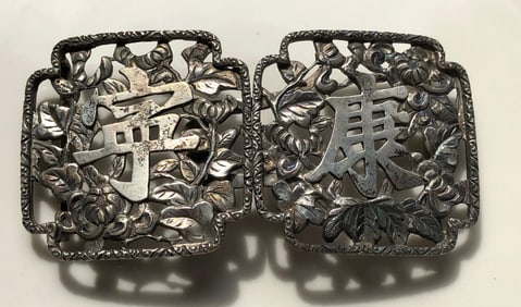 Antique Chinese Silver Belt Buckle Marked WN