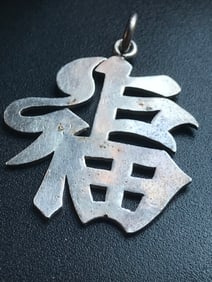 Vintage Lucky Pendant