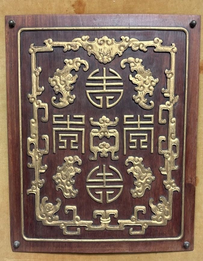 Framed Chinese gilded rosewood panel: Framed Chinese gilded rosewood panel, Size: 19.25 by 23.25 inches