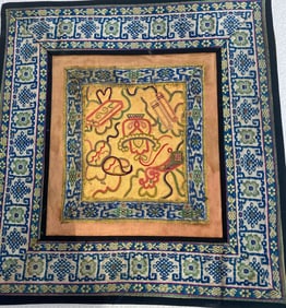 Vintage Embroidery Panel