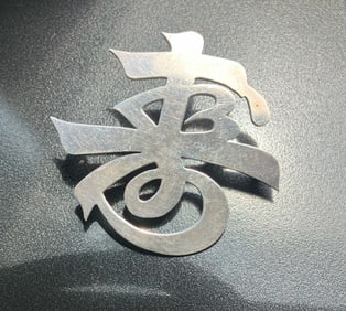 Vintage Silver Brooch Pin