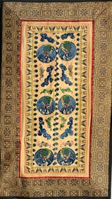 Vintage Embroidery Panel, Size: 16" x 9"