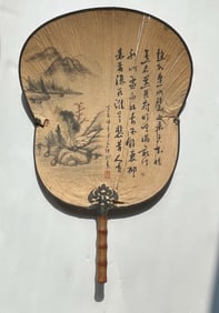 Antique Chinese Fan
