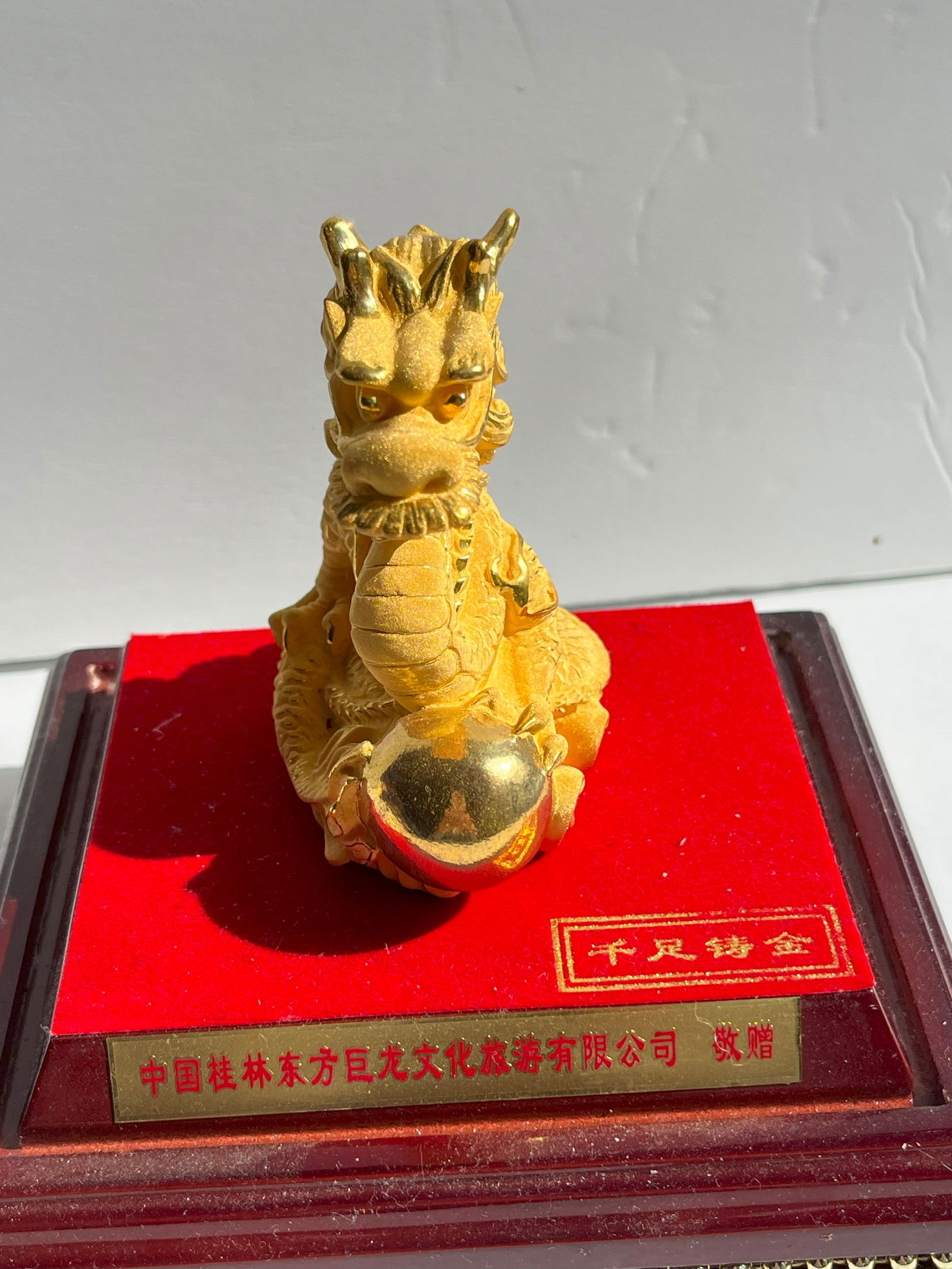 Vintage Dragon Display