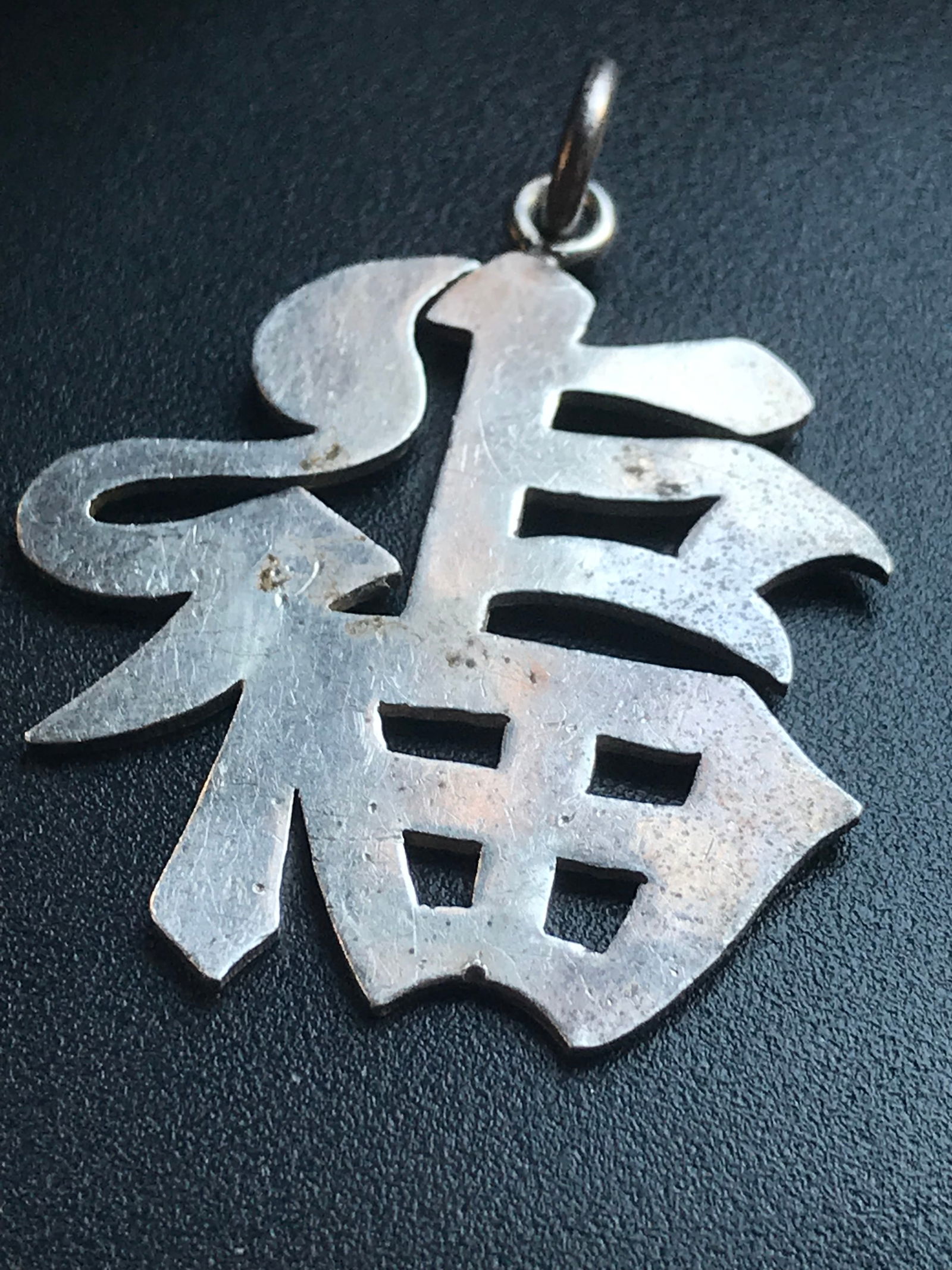 Vintage Lucky Pendant (1 of 3)