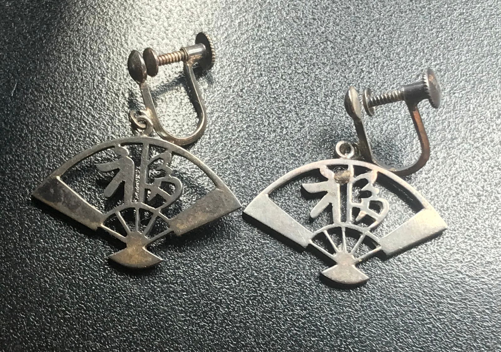 Pair of Silver Earrings (1 of 5)