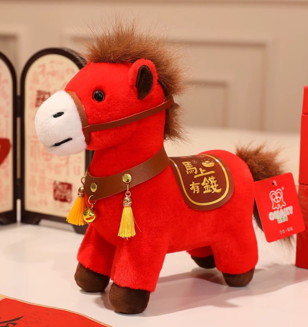 Year of Horse Toy (1 of 1)
