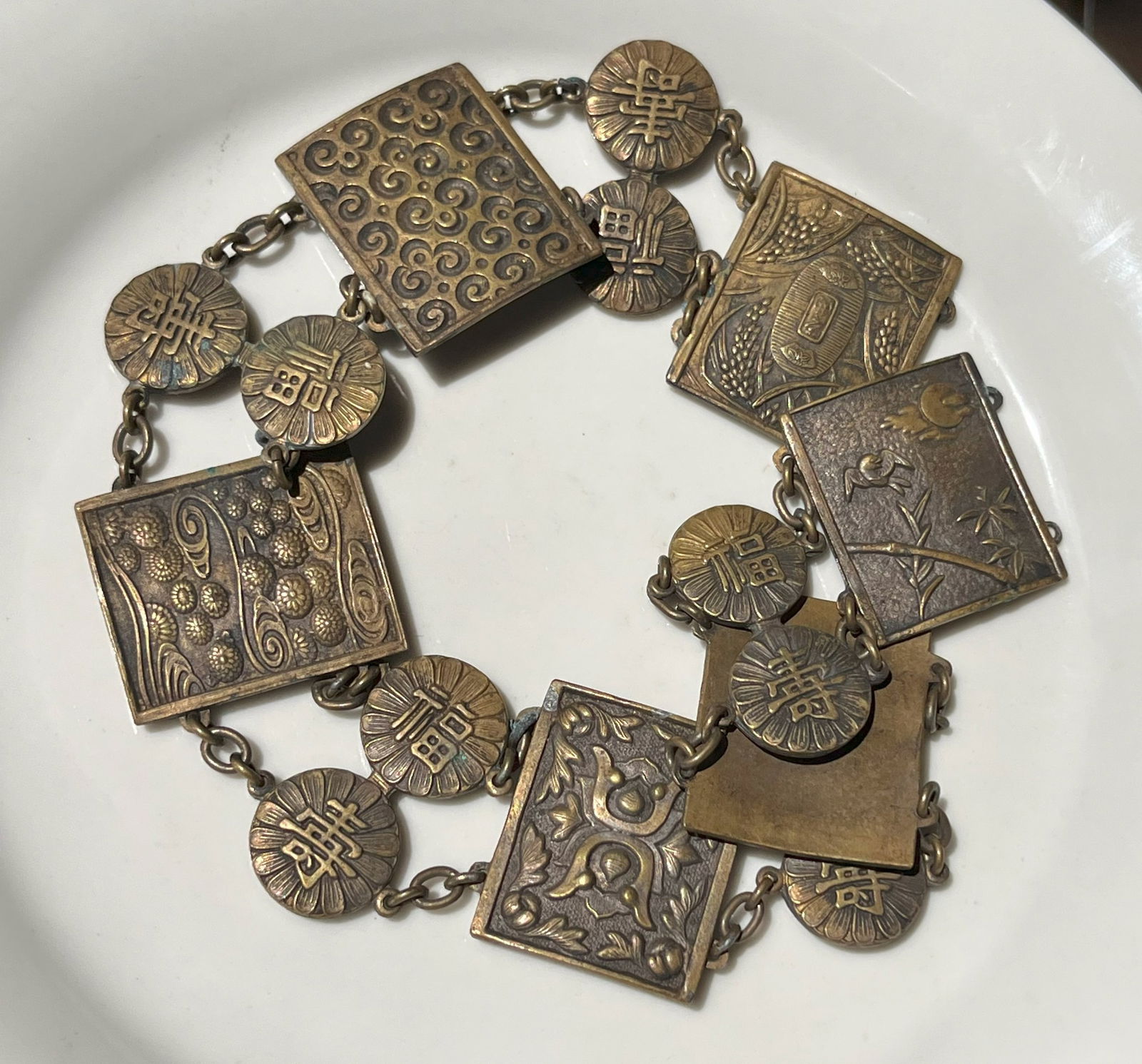 Antique Belt: Antique Belt