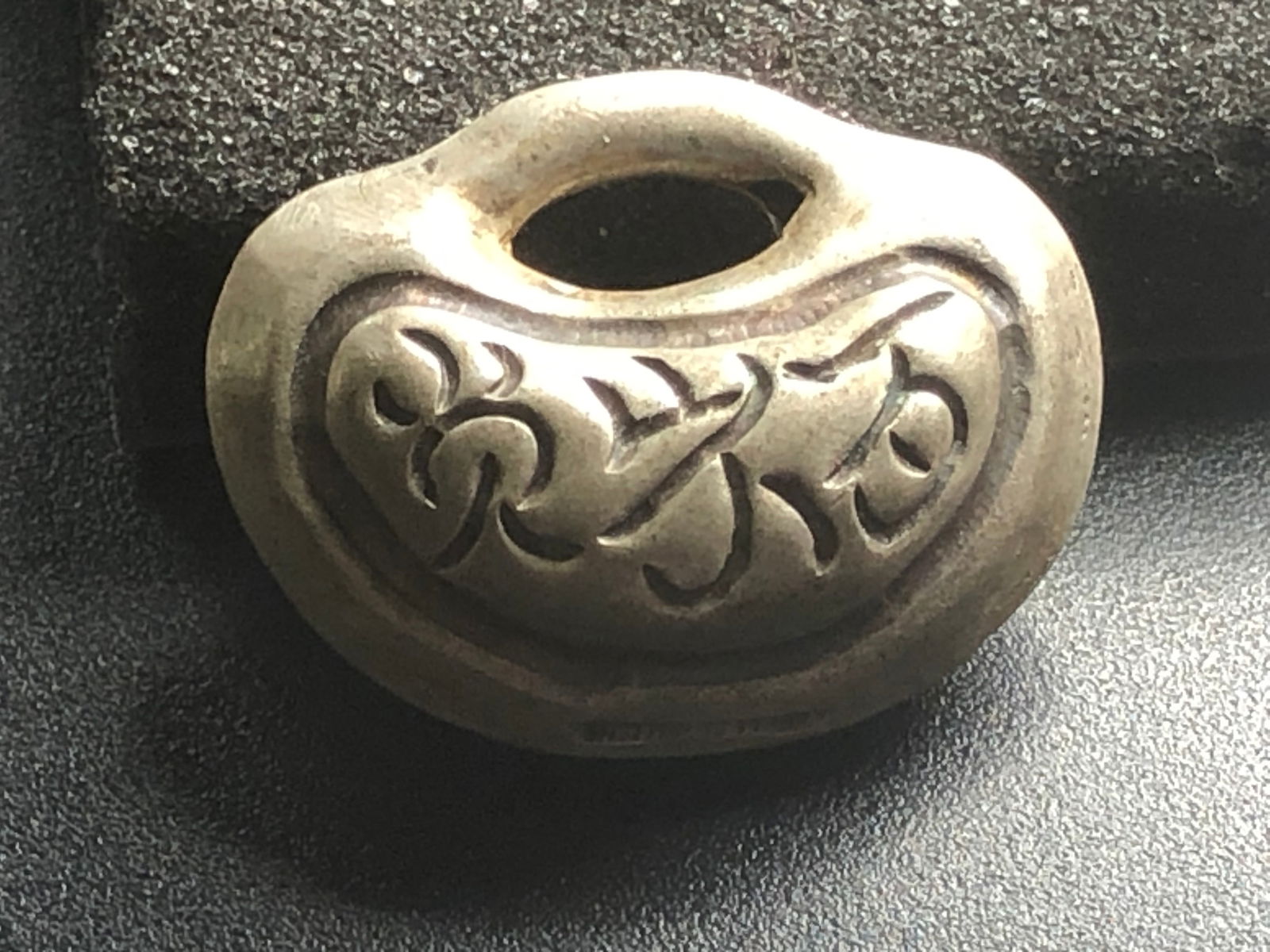 Antique Chinese Silver BabyLock (1 of 3)