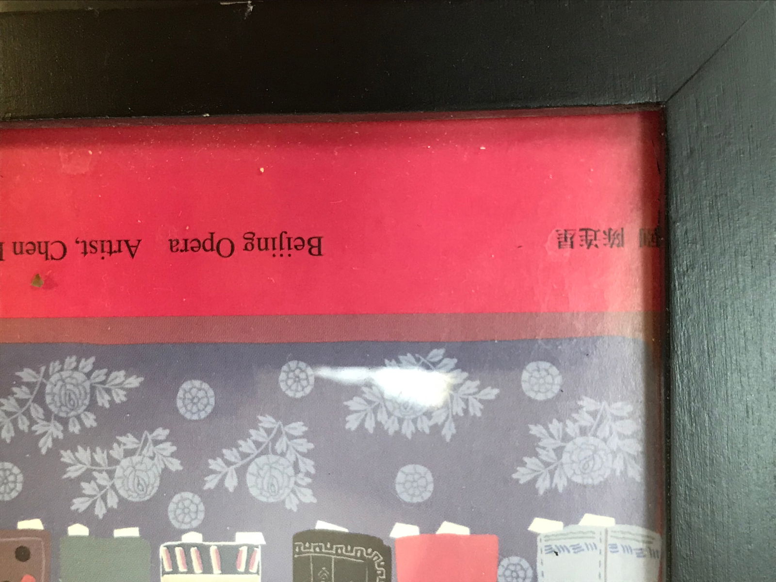 Three Pictures Framed - 4