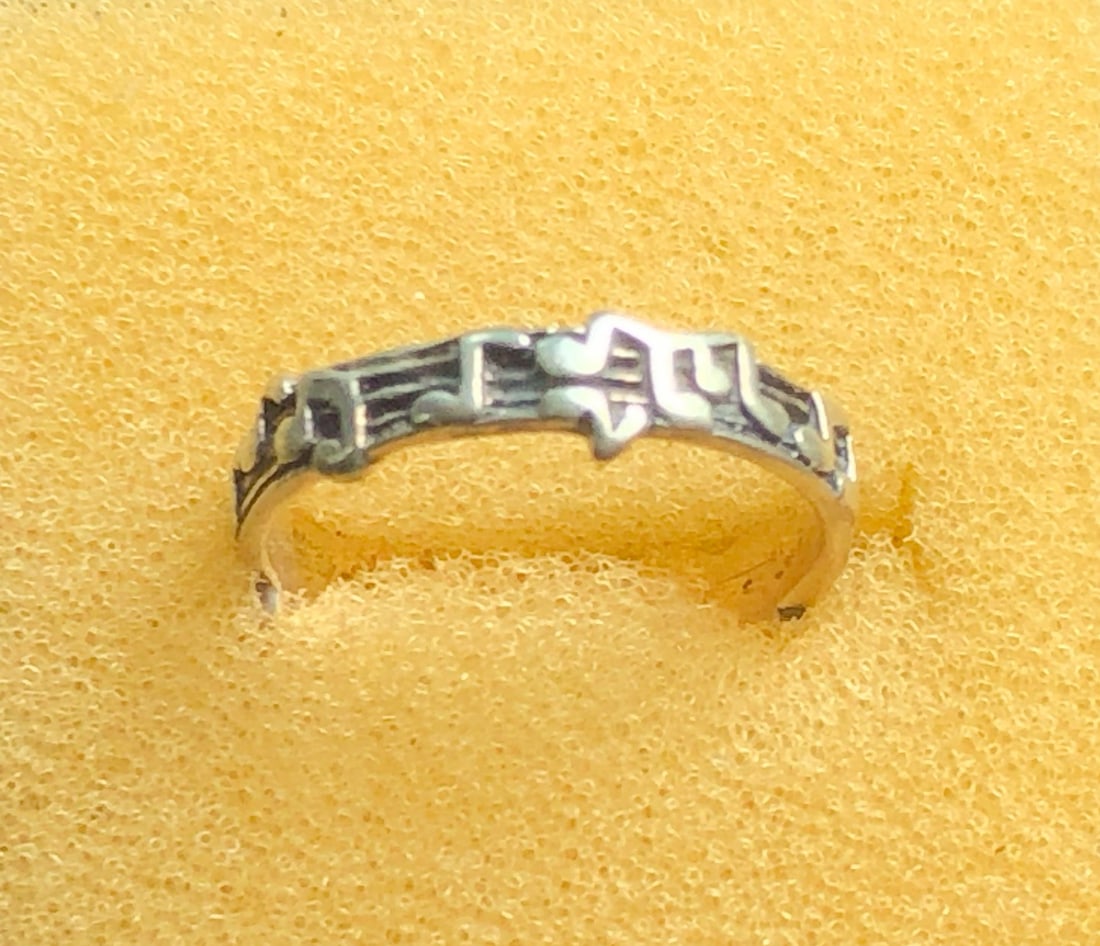 Vintage Silver Ring (1 of 3)