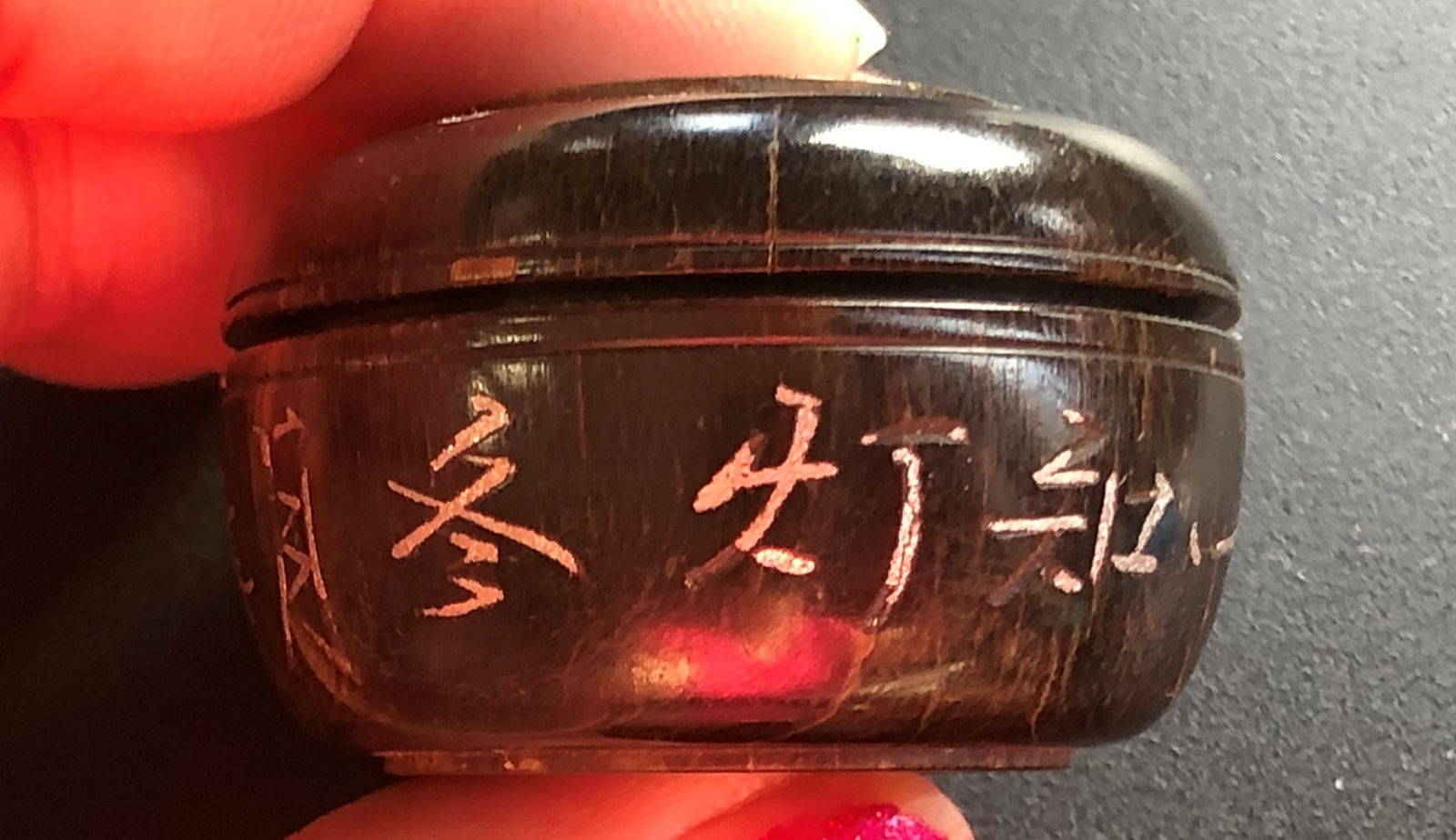 Antique Chinese Box, Size: 1.5" x 1": Antique Chinese Box, Size: 1.5" x 1"