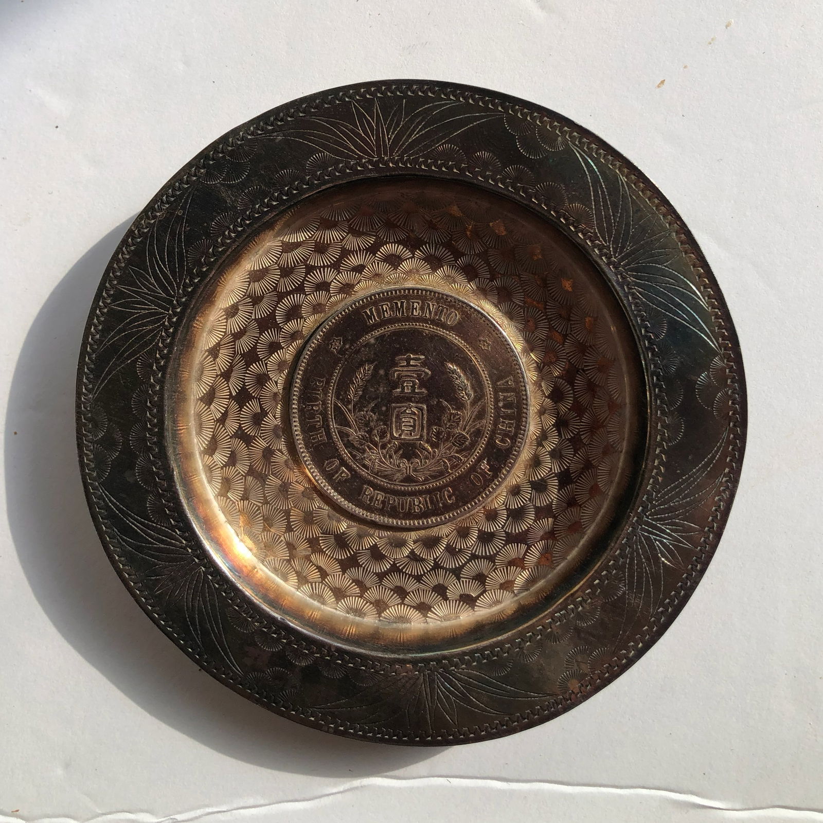 Antique Copper Dish with Coin: Antique Copper Dish with Coin, diameter: 4"