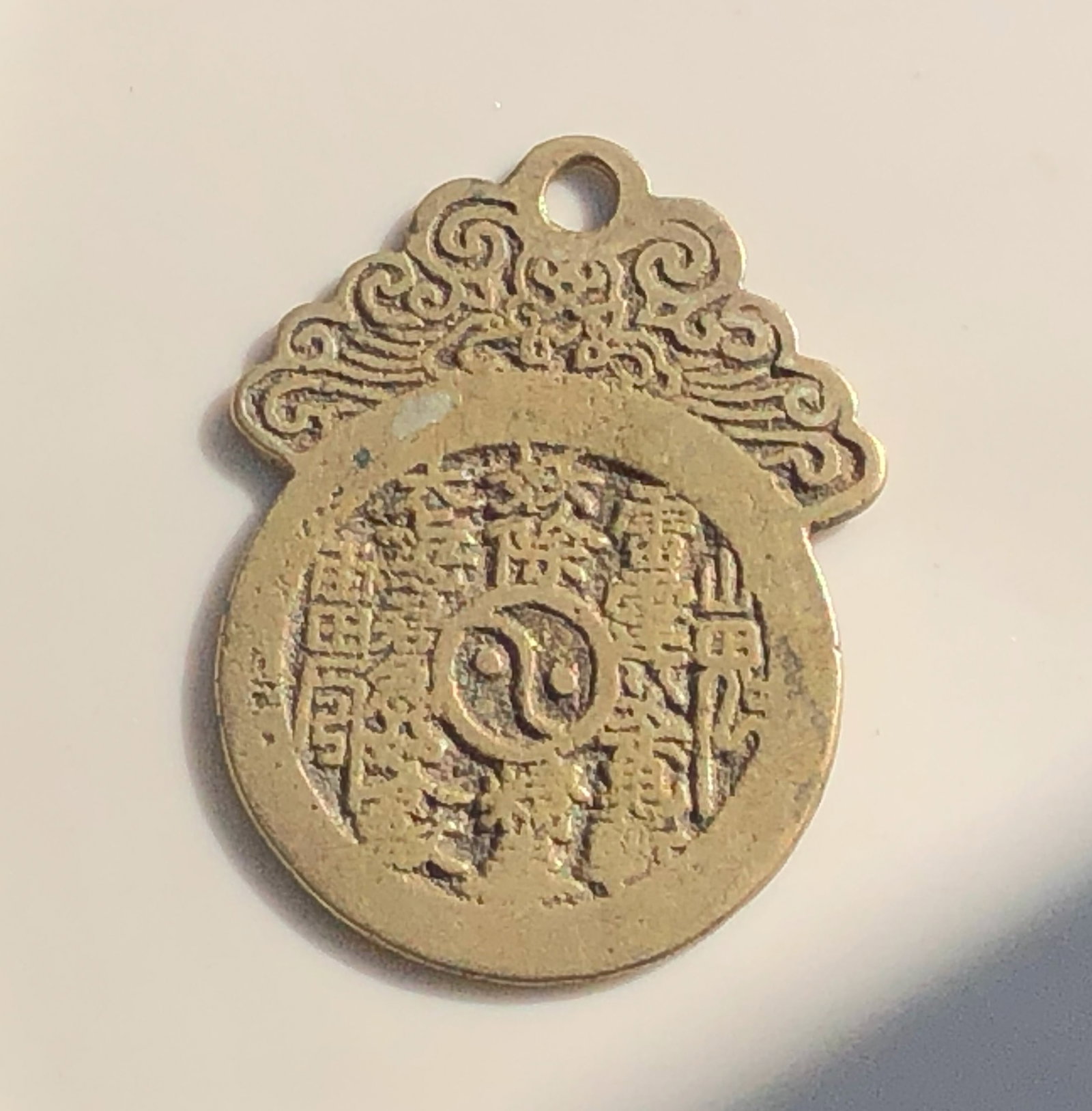 Antique Chinese Coin: Antique Chinese Coin