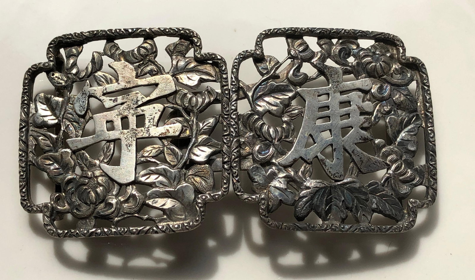 Antique Chinese Silver Belt Buckle Marked WN (1 of 3)