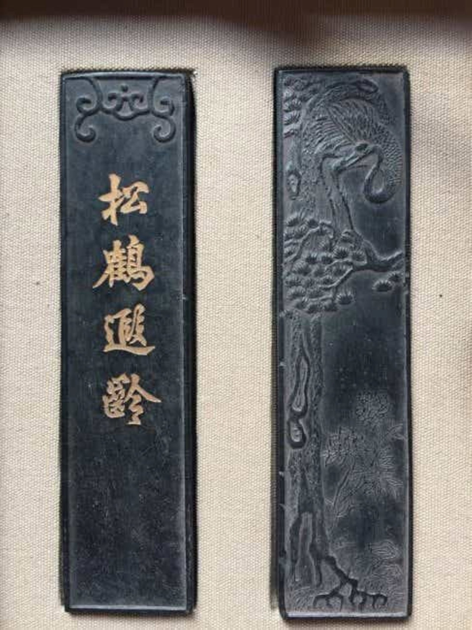 Antique Chinese Black Ink with Original Box, size of the ink: 5.5" x 1.1" (1 of 2)