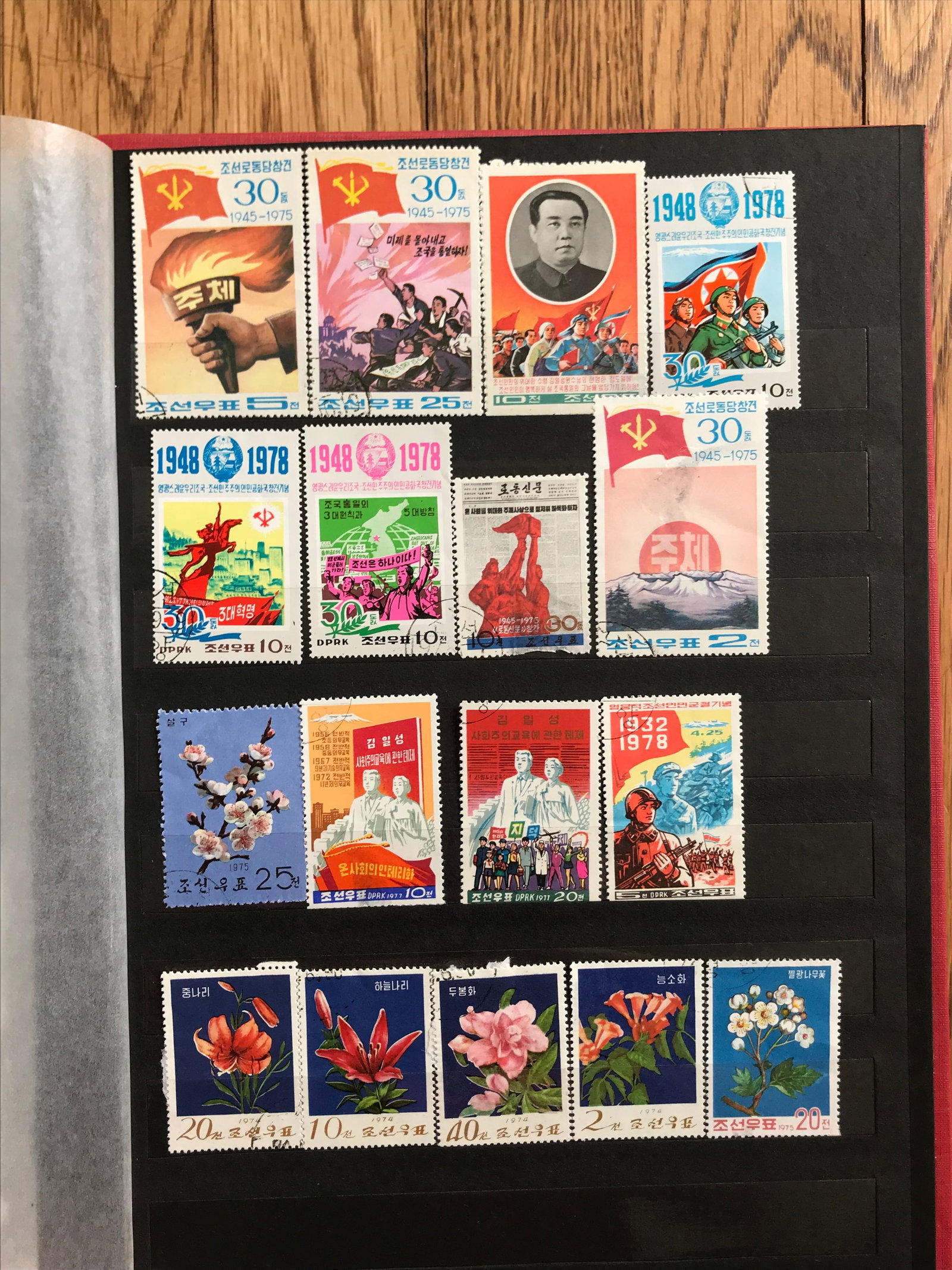 Group of North Korea Stamps (1 of 1)