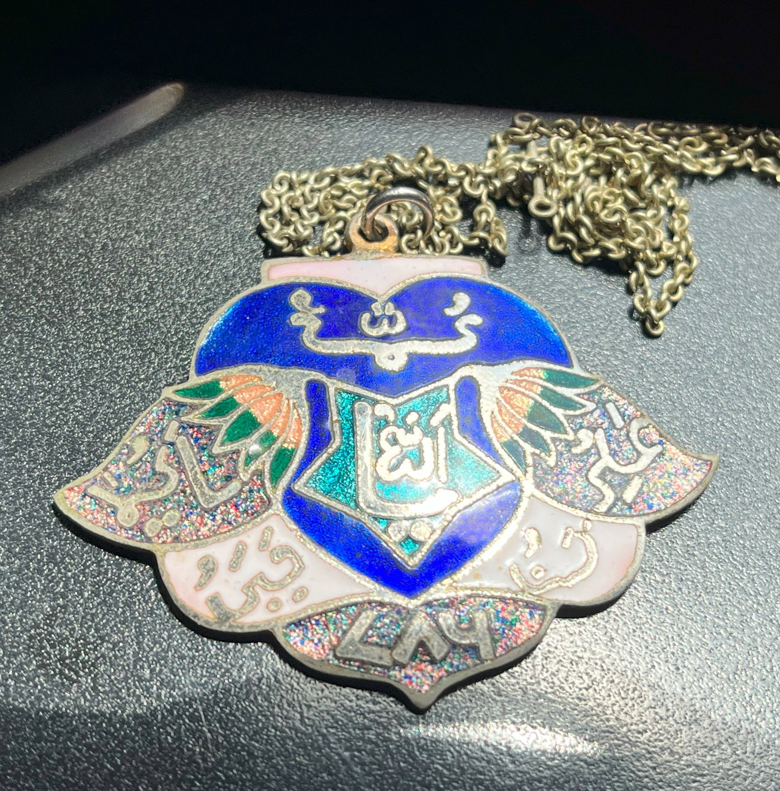 Vintage Enamel Pendant Necklace: Vintage Enamel Pendant Necklace