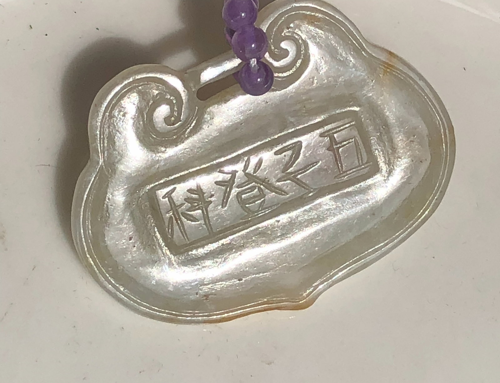 Antique Jadeite Pendant (1 of 4)