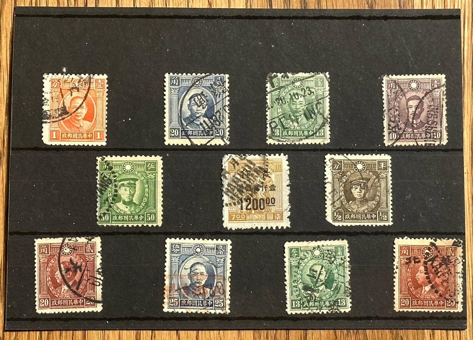 Antique Chinese Stamps (1 of 3)