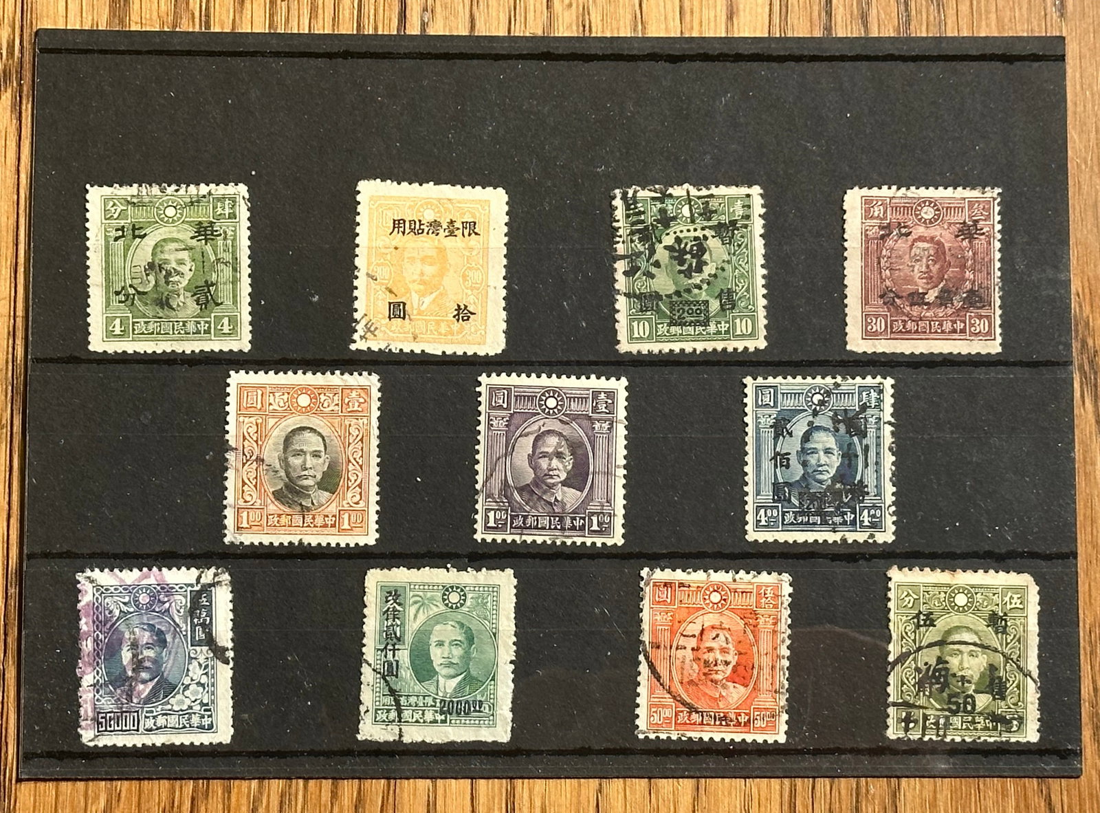 Antique Chinese Stamps (1 of 2)