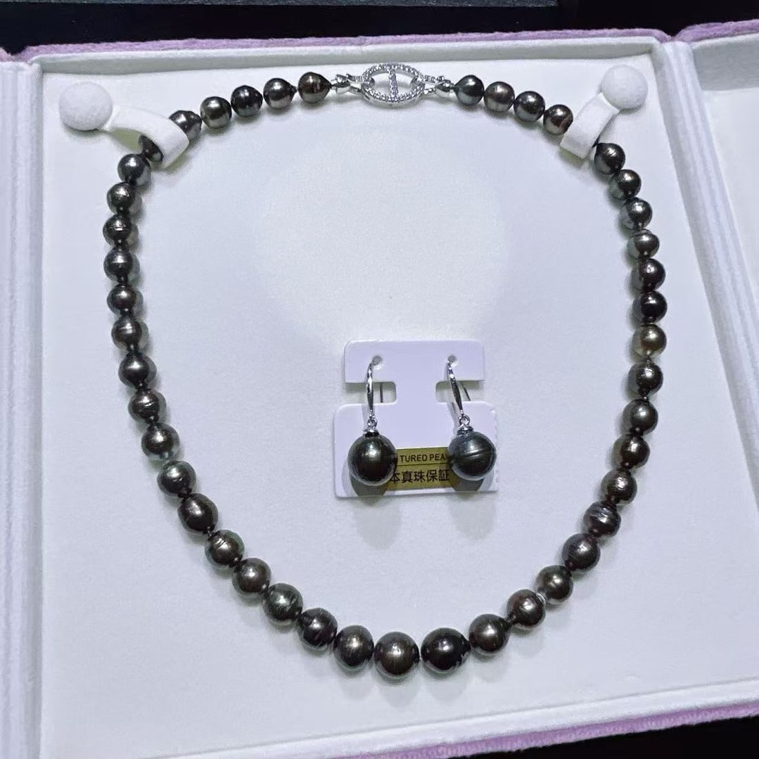 Set of Black Pearl Necklace and Earrings: Set of Black Pearl Necklace and Earrings
