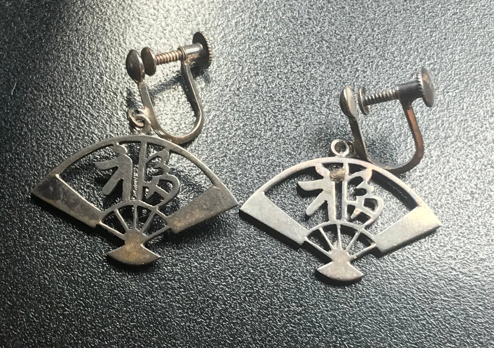 Pair of Silver Earrings: Pair of Silver Earrings