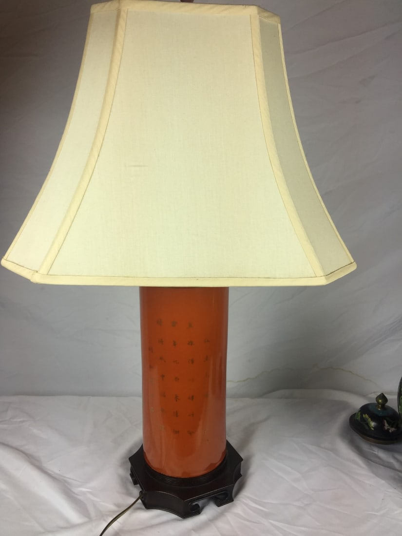 Antique Coral Red Vase into Lamp: Antique Coral Red Vase into Lamp, Size: 12"