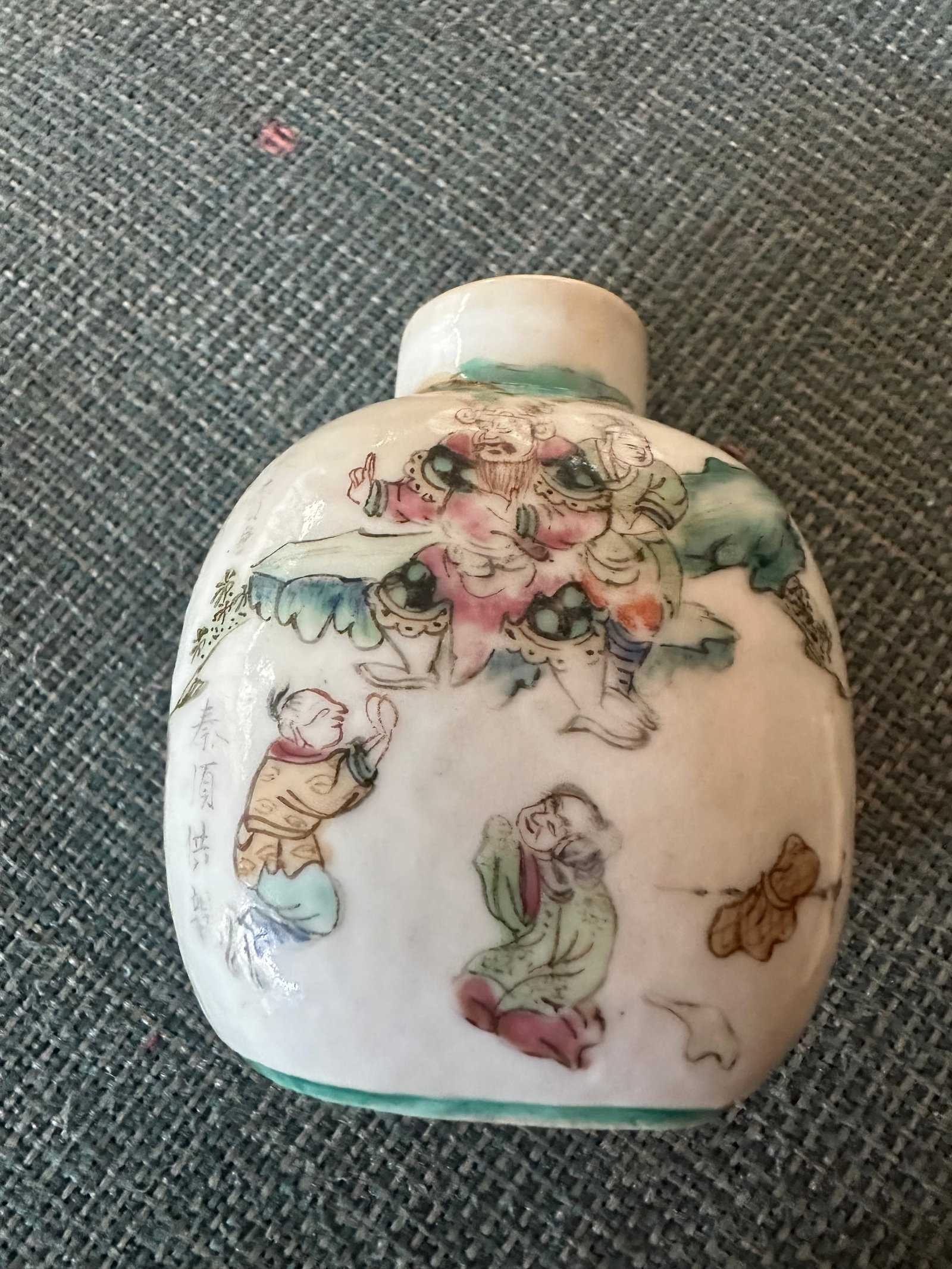 Antique Yong Zheng Snuff Bottle: Antique Yong Zheng Snuff Bottle
