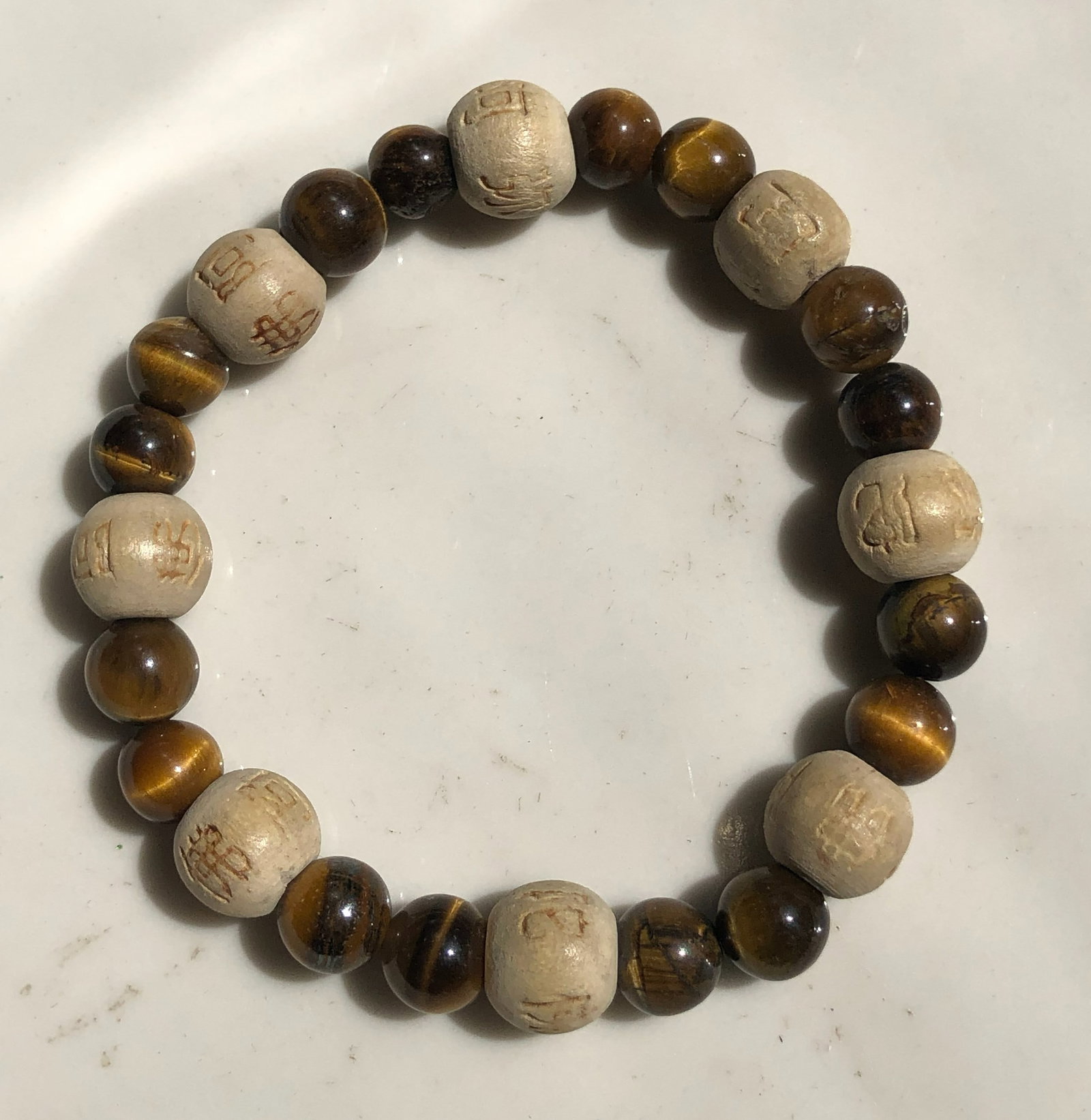 Vintage Bracelet: Vintage Bracelet