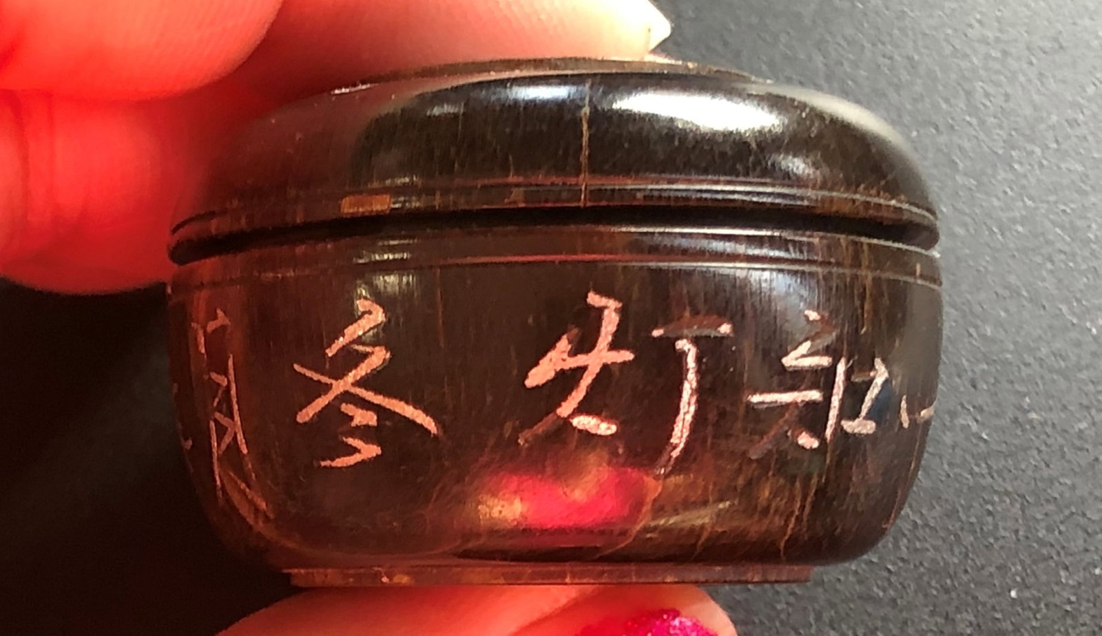 Antique Chinese Box, Size: 1.5" x 1"