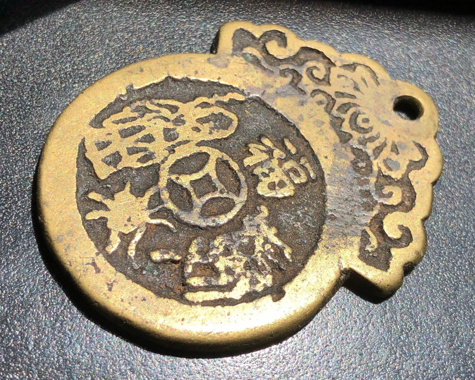 Antique Chinese Coin: Antique Chinese Coin