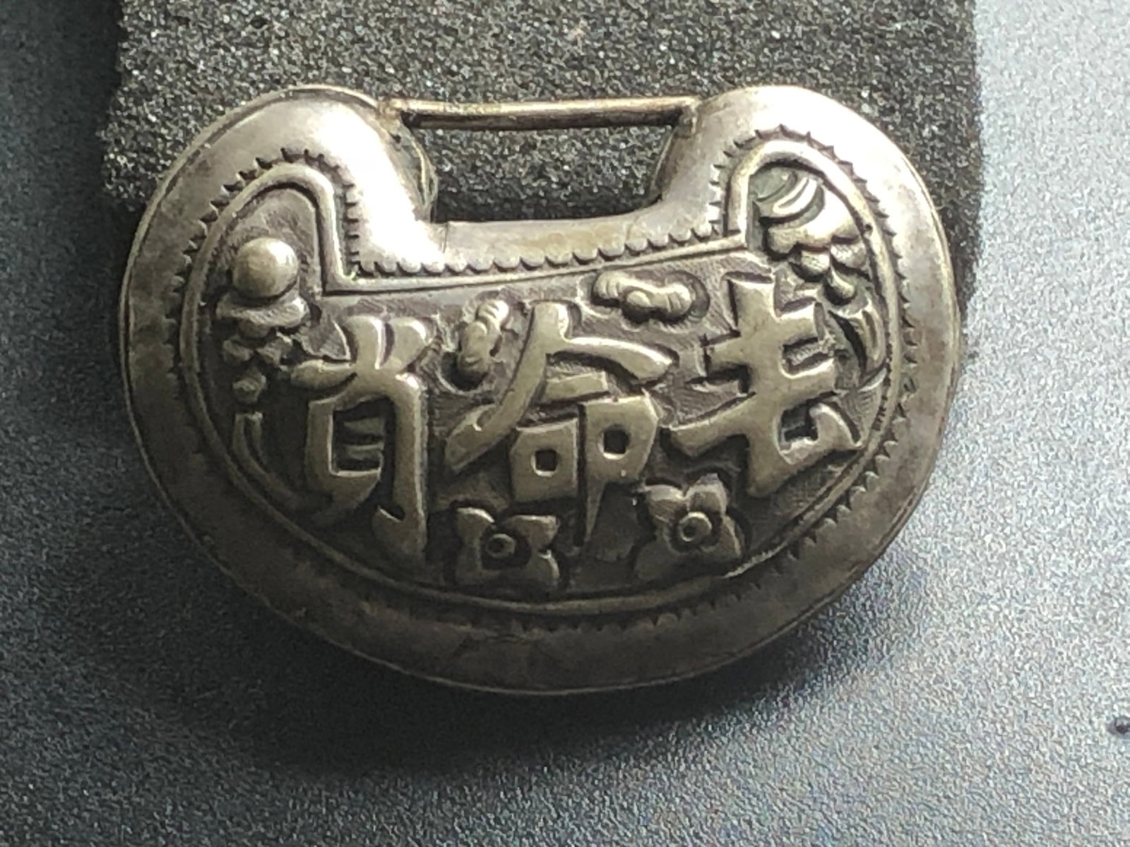 Antique Silver Lock: Antique Silver Lock