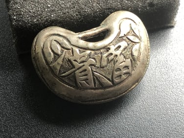 Antique Silver Lock