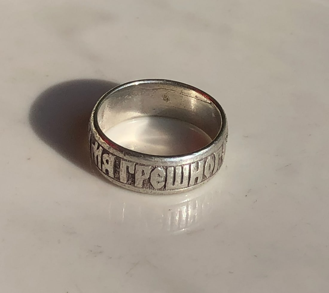 Vintage Silver Ring: Vintage Silver Ring, Size 8