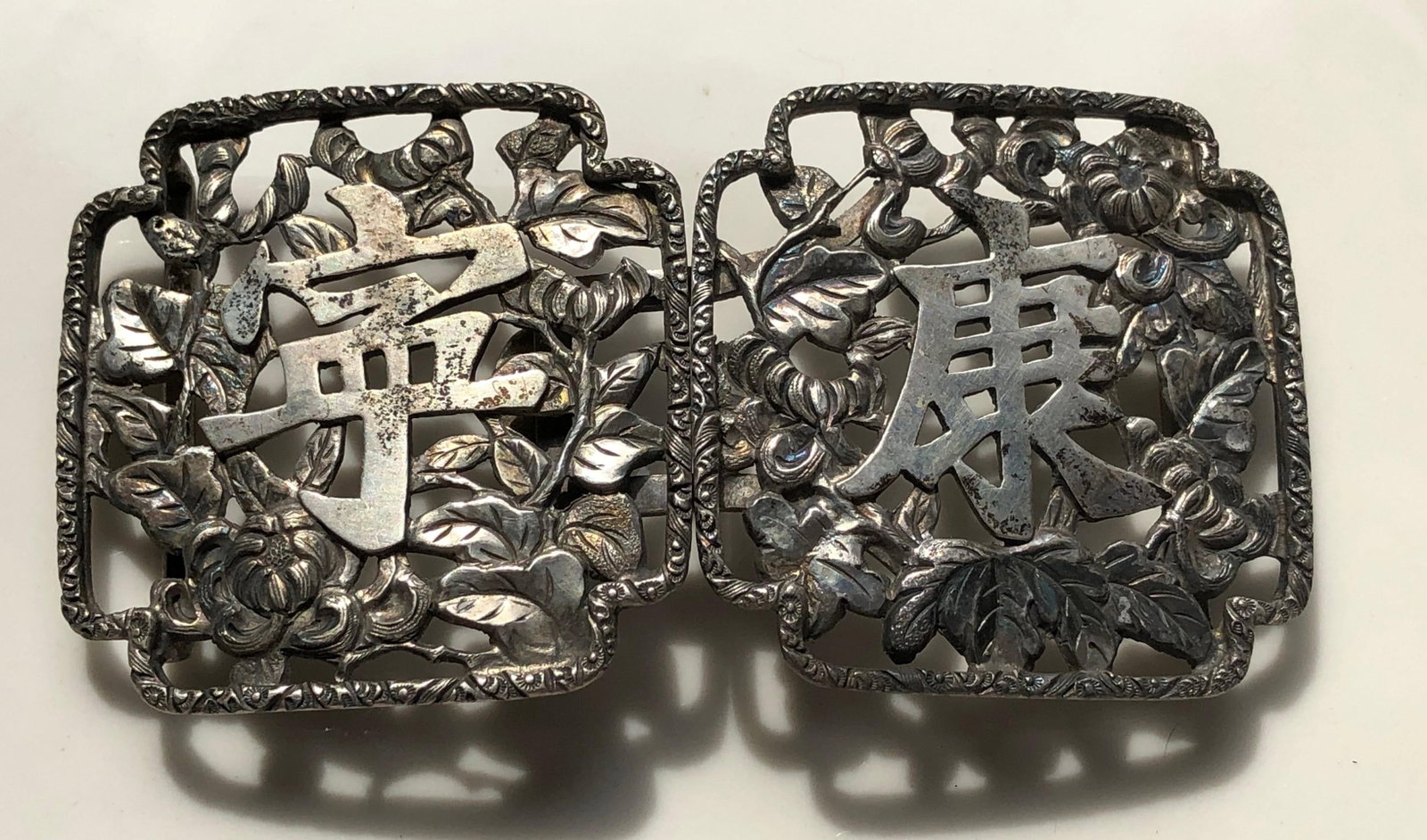 Antique Chinese Silver Belt Buckle Marked WN: Antique Chinese Silver Belt Buckle Marked WN, Size: 3.75" x 1.9"