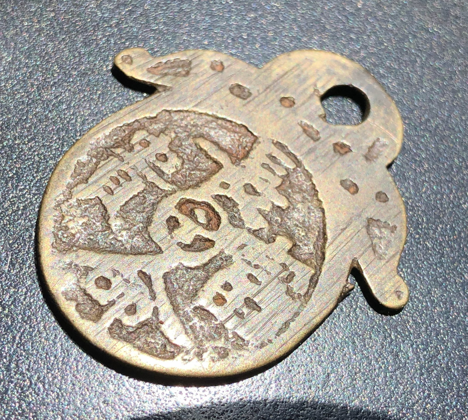 Antique Chinese Coin: Antique Chinese Coin