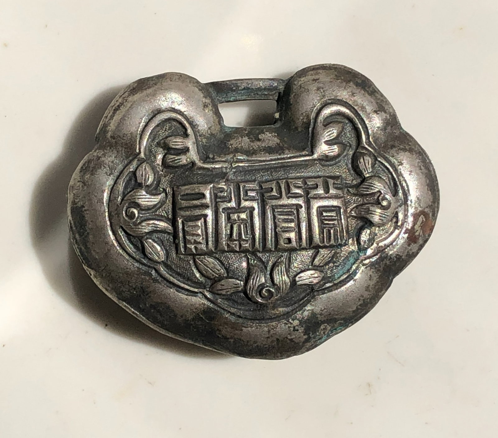 Antique Silver Lock (1 of 4)