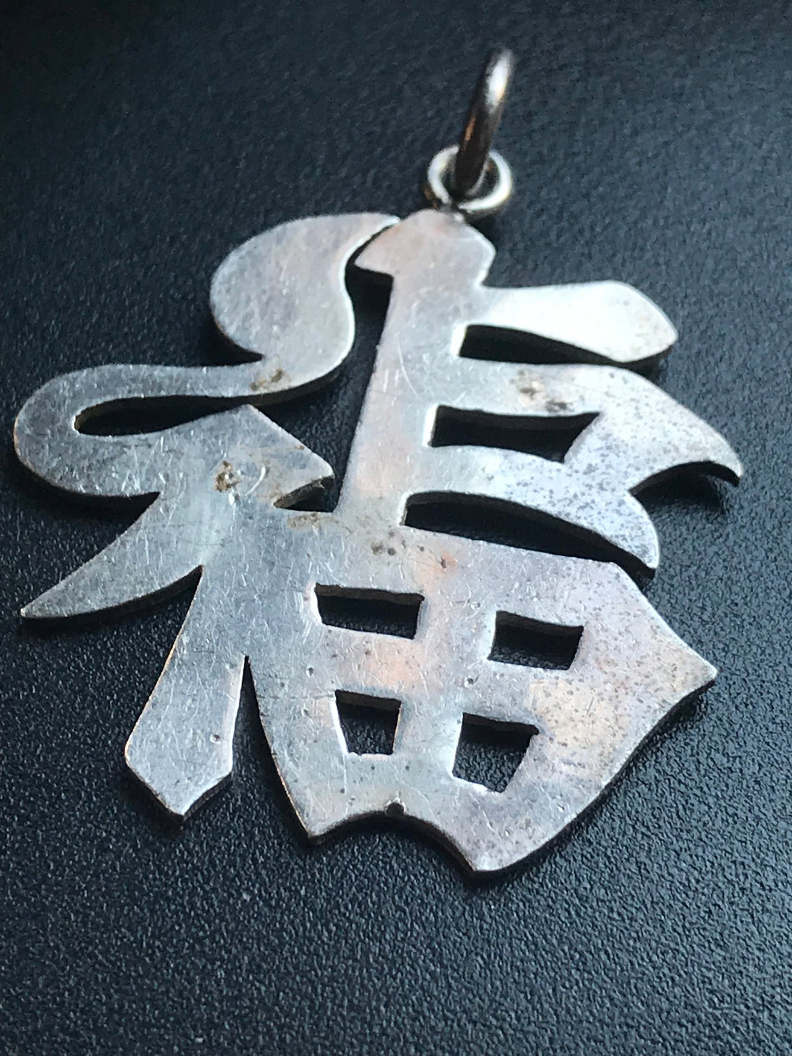 Vintage Lucky Pendant