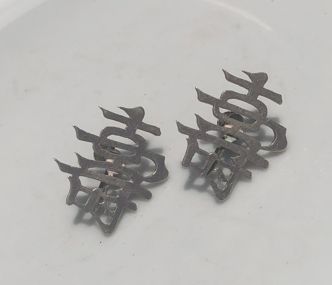 Pair of Silver Earrings: Pair of Silver Earrings