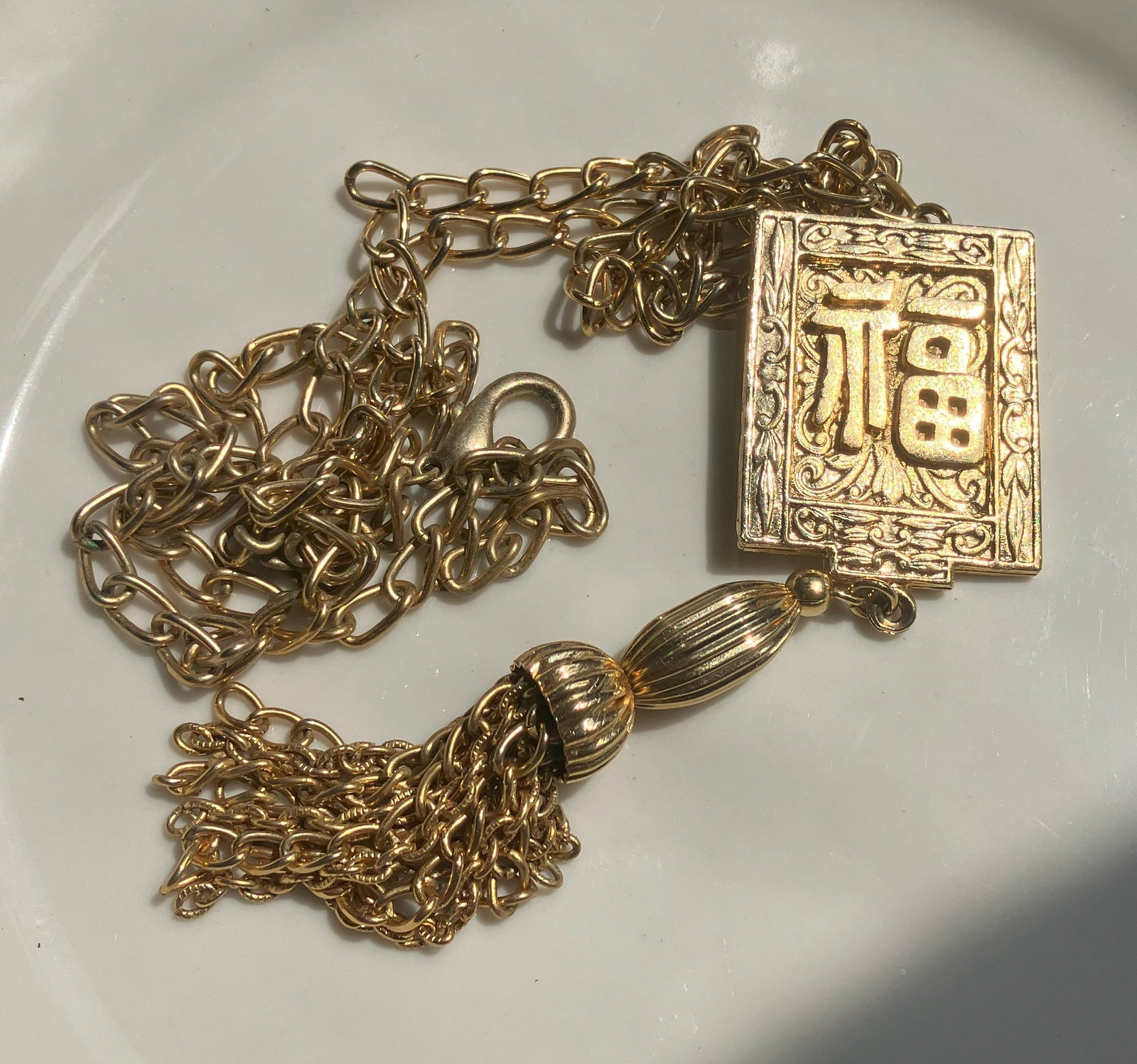 Vintage Necklace: Vintage Necklace