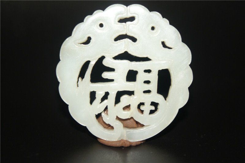 ANTIQUE CHINESE QING LUCKY THREE PLAQUE HETIAN NEPHRITE: ANTIQUE CHINESE QING LUCKY THREE PLAQUE HETIAN NEPHRITE JADE, SIZE: 5.3*0.6cm