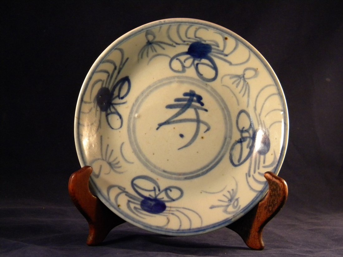 ANTIQUE CHINESE MING DYNASTY BLUE AND WHITE PLATE: ANTIQUE CHINESE MING DYNASTY BLUE AND WHITE PLATE, SIZE: DIA: 7". H: 1.25"