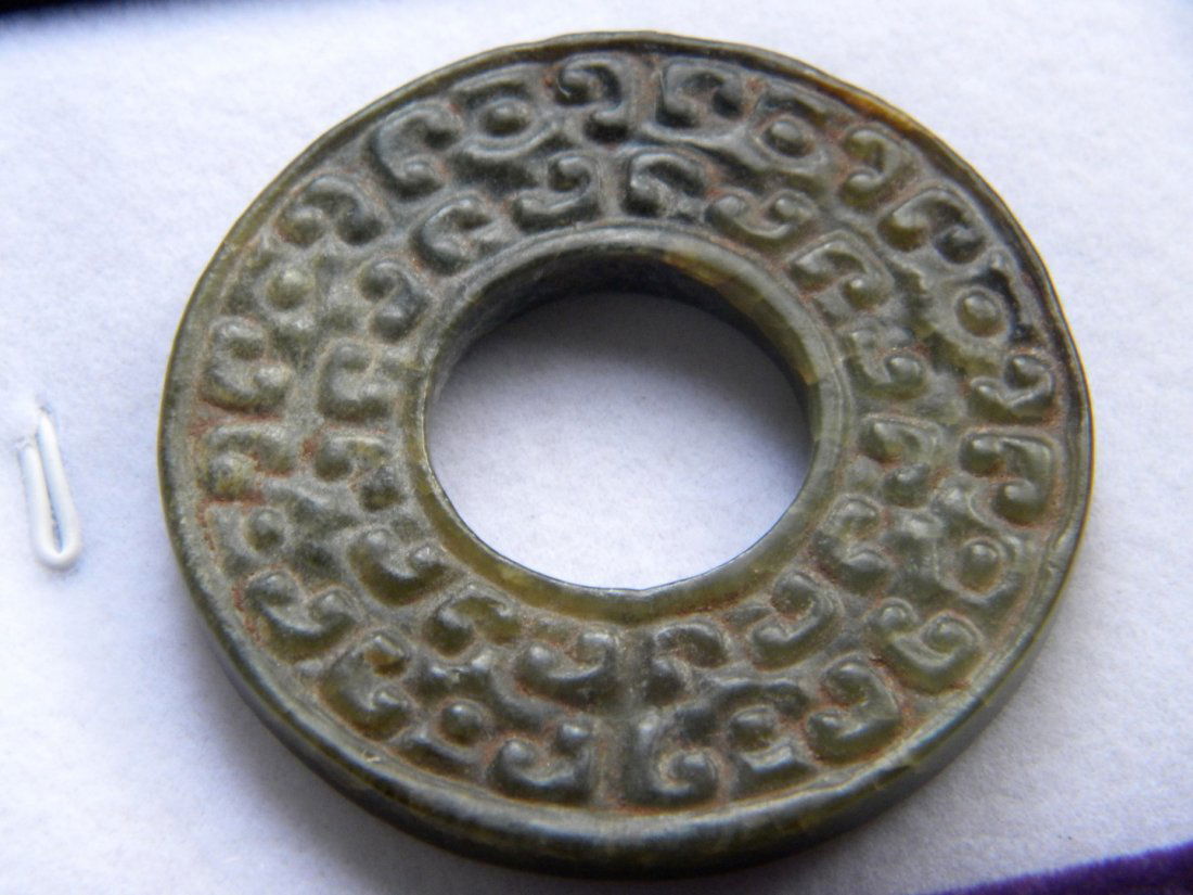 Antique Chinese Nephrite Jade Bi Pendant (1 of 7)