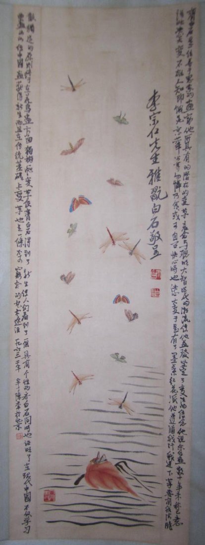 VINTAGE CHIENSE WATERCOLOR PAINTING SCROLL (1 of 6)